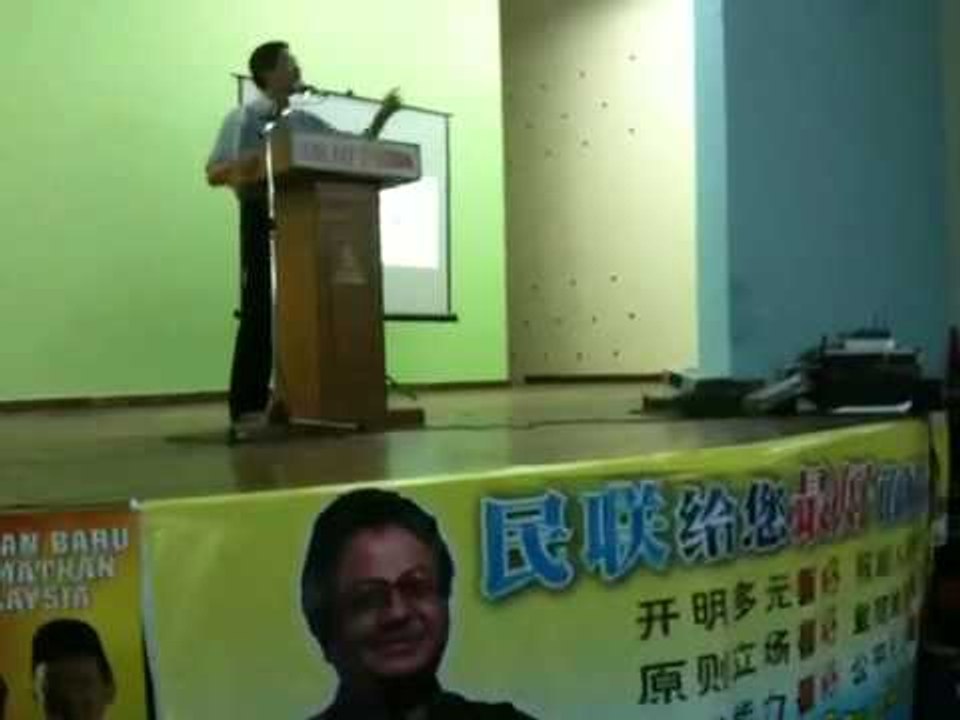 MediaRakyat News Flash: Teng Chang Khim (Selangor Spraker) at Serendah (1)