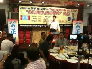Tian Chua: PKR Dinner at Kota Tiinggi, Johor