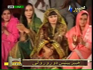 Pashto tapay  very very nice zaror ya ogari