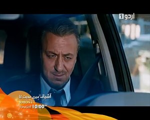 Ye Rishta kya Kehlata ha-Akshara Naitek 2nd Weeding