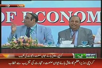 Nawaz Sharif Made Every One Laugh During His Speech _ Npmake.com