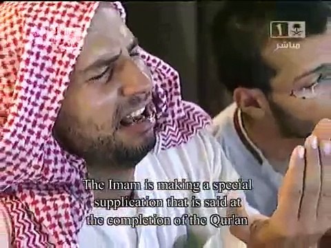 دعاء ختم القرآن رمضان 1432 ليلة 29 - عبدالرحمن السديس