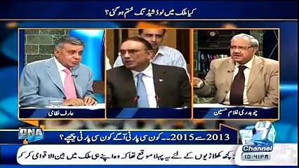 Jab nawaz Shairf Ne Khursheed Kasuri Se I _ Npmake.com