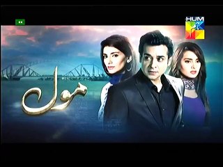 Mol episode 4 promo on hum tv