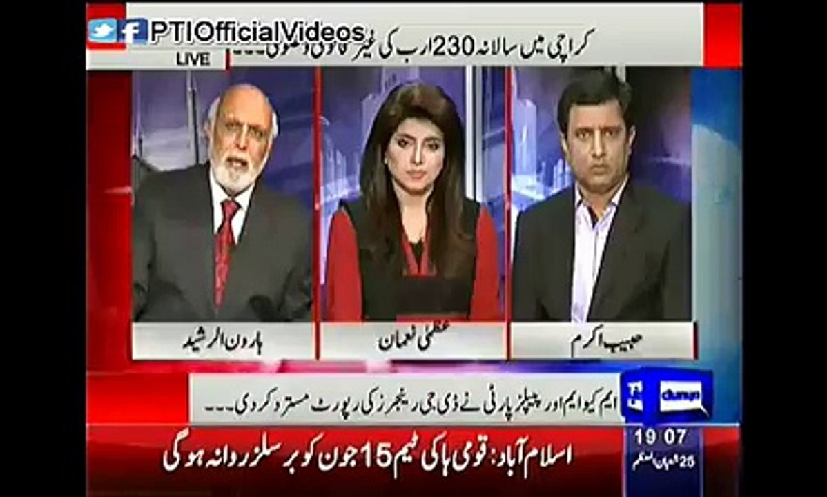 Haroon Rasheed Exposing The Corruption Of PPP Minister