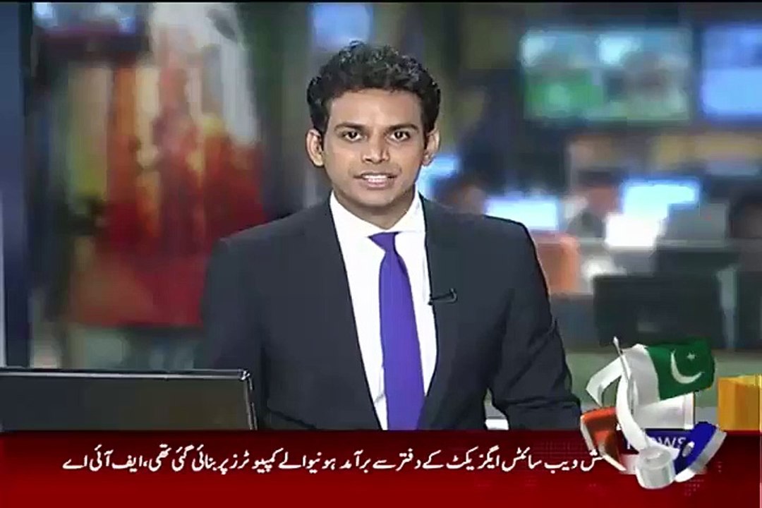 Bol Channel License Was Canceled In 2013 We Just Want Them To Renew It:- Pervez Rasheed