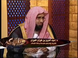 مدة قصر الصلاة للمسافر - د.عبد العزيز الفوزان