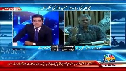 PML-N Ne Apne Log PTI Main Shamil Kar Diye Hain - Hassan Nisar