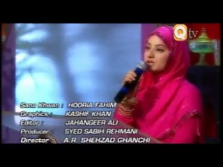 dare nabi par para rahon ga. Huria Rafique naat