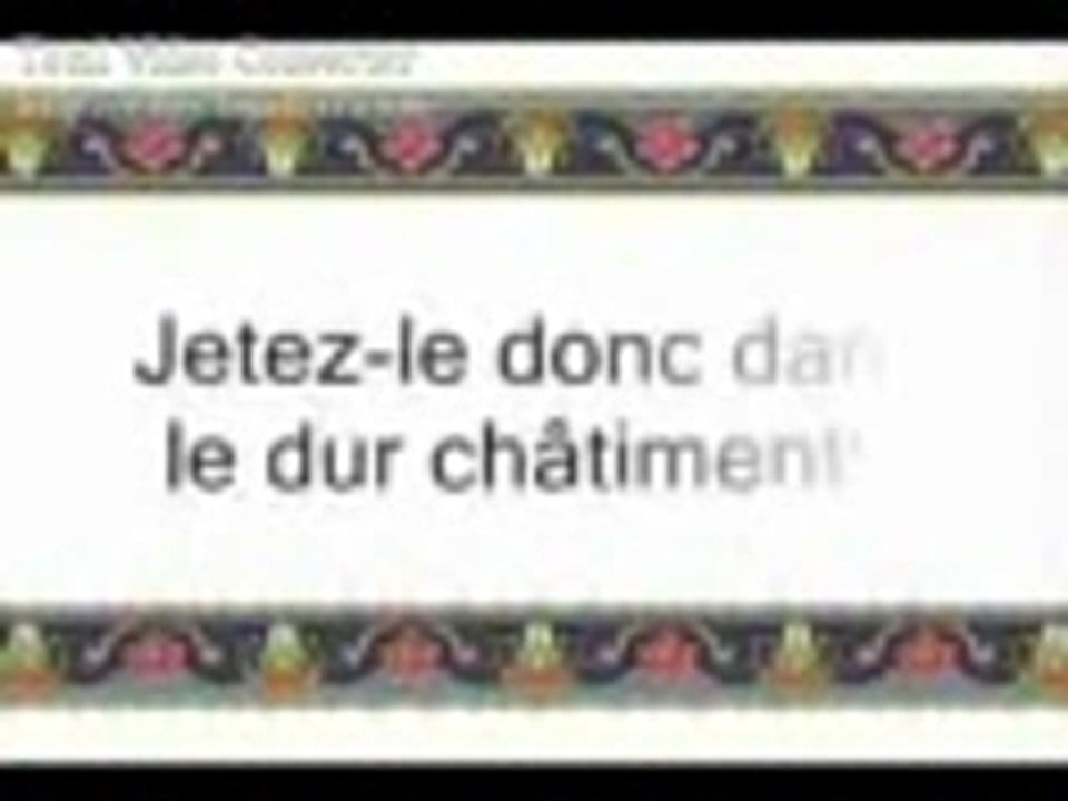 SourateQaf