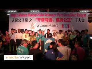 Download Video: Khalid Ibrahim: Barisan Nasional Will be Shaken