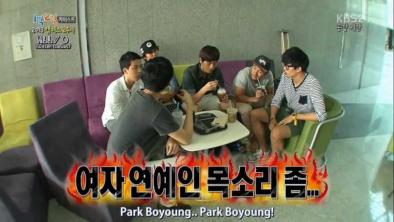 [eng] 1N2D Taehyun & Taewoong call Park Boyoung & Han Gain
