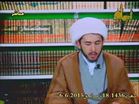 الحافظ الاصبهاني في الاربعون حديثا في المهدي ص8 وضع عنوان الباب على ان المهدي من ولد الحسين صلوات الله عليهما
