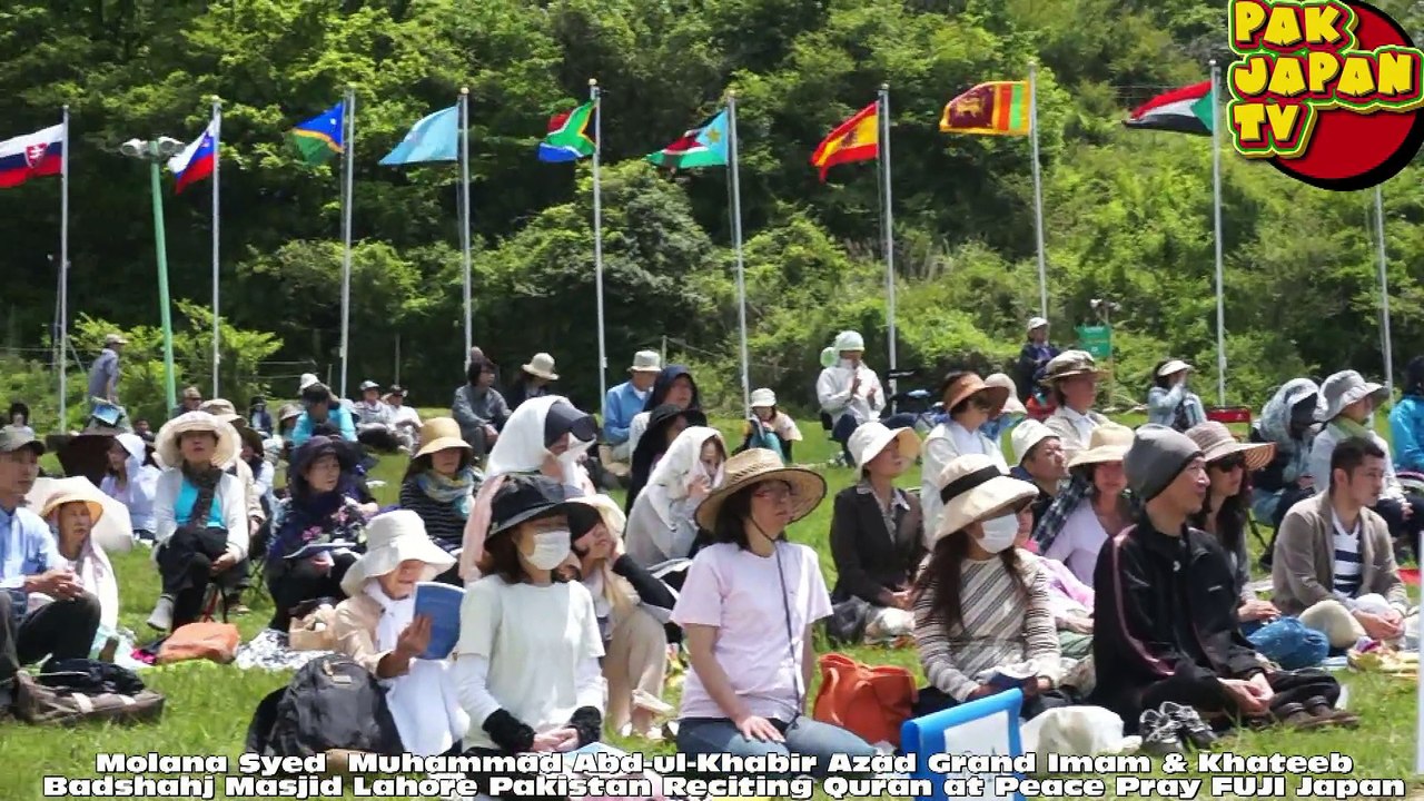 Abd-ul-Khabir Azad Peace Pray FUJI Japan
