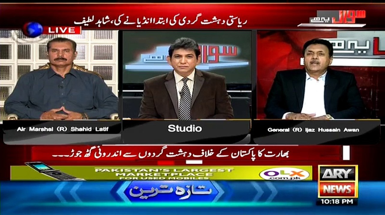 Sawal Yeh Hai – 13th June 2015