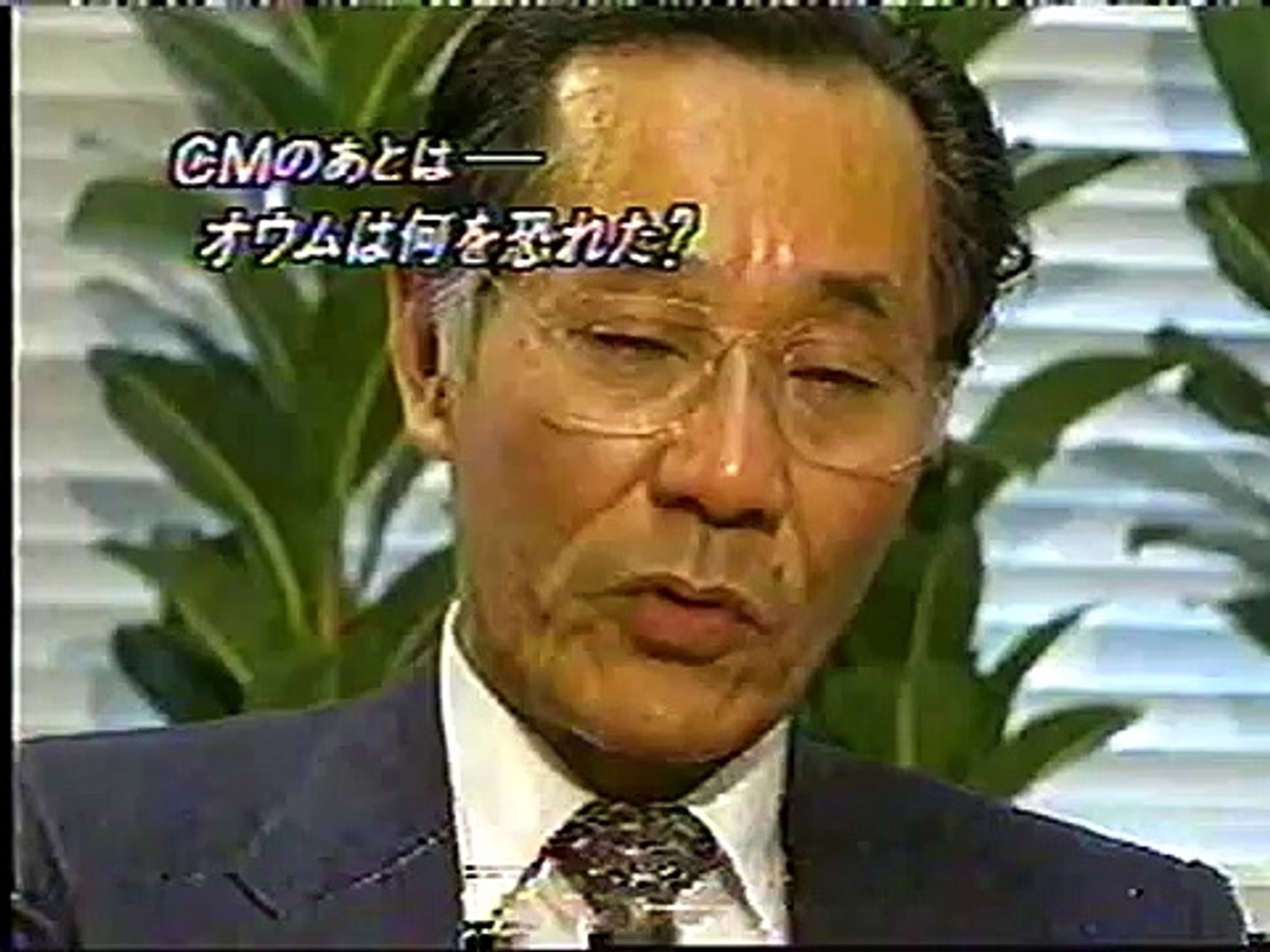 坂本弁護士はなぜ殺られた 坂本弁護士一家殺害事件 オウム真理教 Video Dailymotion