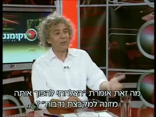 בוקי נאה- הישרדות בעולם התקשורת