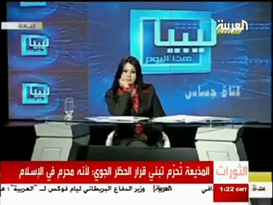 فضيحة غباء مذيعة ليبية
