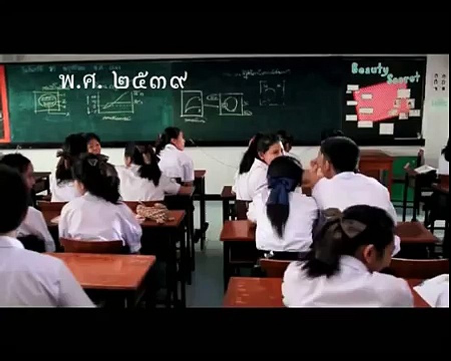 MV เพลงรางวัลของครู