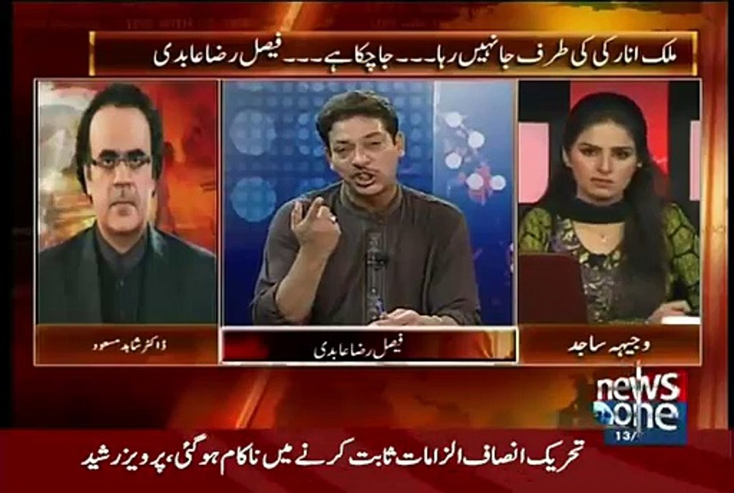 Faisal Raza Abdi Explains How Marshall Law Works..!!