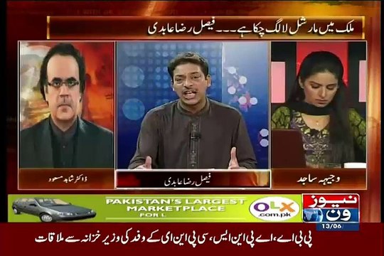 Faisal Raza Abidi Explains How This Shortage Of Water In Karachi Is Fake..!!