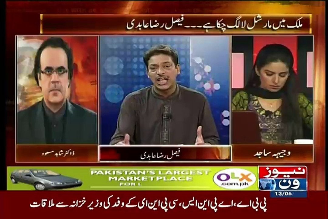 Faisal Raza Abidi Explains How This Shortage Of Water In Karachi Is Fake..!!