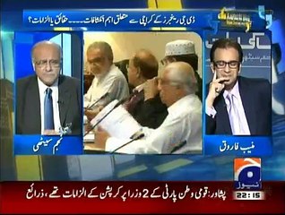Aapas Ki Baat - 13th June 2015