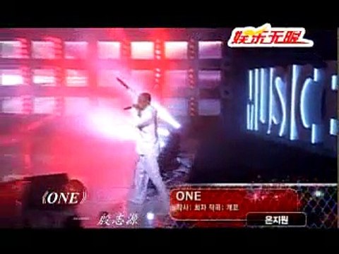 Eun Ji Won- korean hip hop