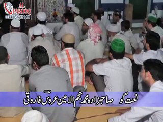 Beautiful Naat Shareef by Syed Zabib Masood Sb,,,, ‫کلام عروس بزبان زبیب