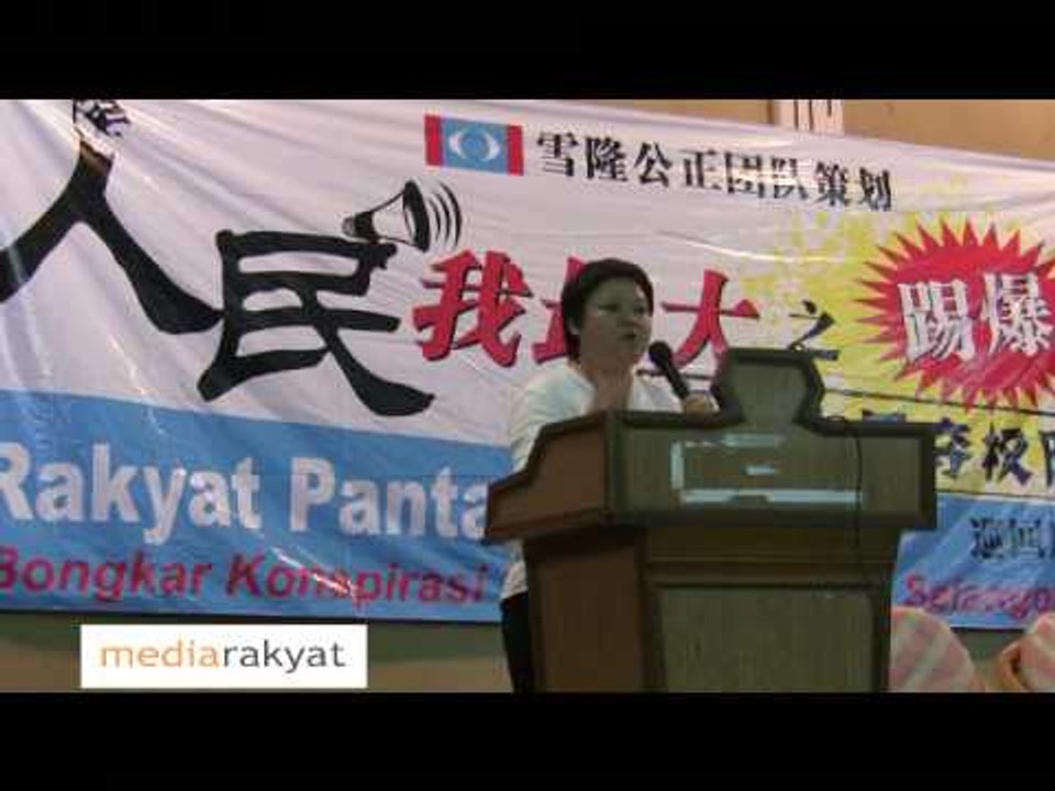 Uncover BN Conspiracy: Jean Lee Shok Jing 20/08/2009 (Pt 1)
