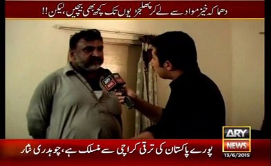 Sar e Aam 13 June 2015 , Crimes Under the Patronage of Police