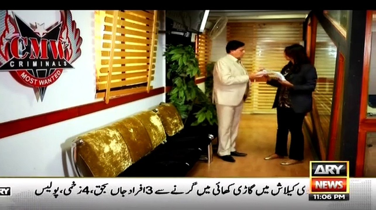 Criminals Most Wanted On Arynews – 13th June 2015