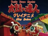 Taiko No Tatsujin Clay Anime 05 - Mr. Bachio's Dance, Dance!