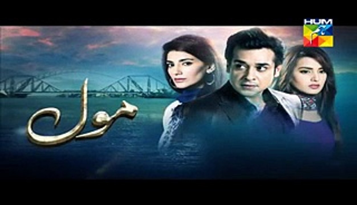 Mol Episode 3 full on Hum Tv - 13th June 2015