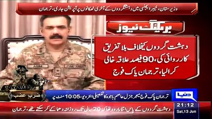 Army felicitate nation on Zarb-e-Azb success, vows to stamp out terrorism