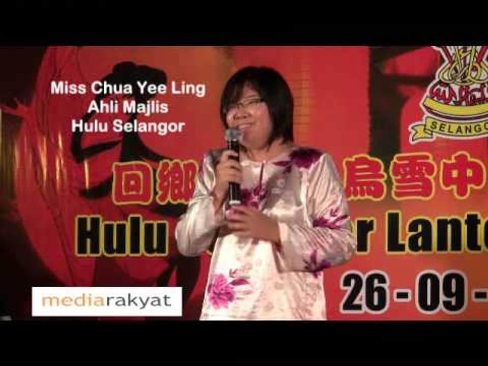 Hulu Selangor Lantern Festival '09: Miss Chua Yee Ling (Bahasa)