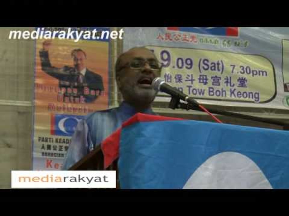 Sivarasa Rasiah: You The Rakyat Be The Jury (Pt 2)