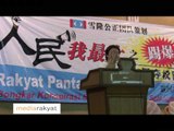 Uncover BN Conspiracy: Jean Lee Shok Jing 20/08/2009 (Pt 2)