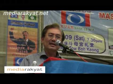 Chua Jui Meng: The Future Of Malaysia 05/09/2009 (Pt 3)