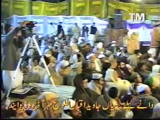 Noor O Bashar (Dinga Gujarth) Pir Syed Naseeruddin naseer R.A - Episode 43 Part 3 of 3