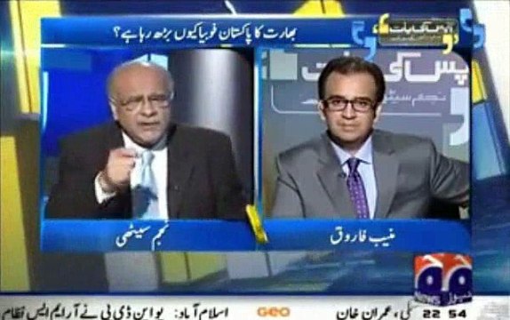 Myanmar Drama Ka Pakistan Say koi Taluq nahi- Mumbai Attack hua Kia Kar Lia India Nay- India Sirf Barrkay Marta Hai- Najam Sethi