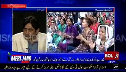 Meri Jang With Mubashir Luqman On Bol Tv - 12th June 2015