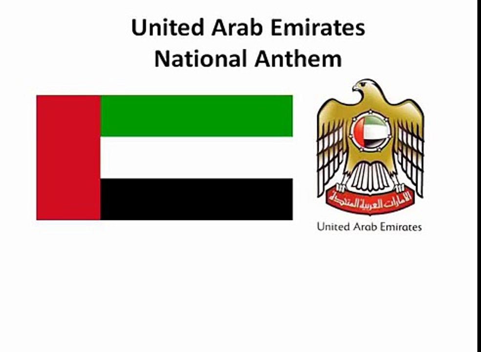 UAE National Anthem السلام الوطني الإماراتي