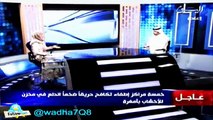 صدق أو لاتصدق هكذا يتزوج البدون في الكويت !!!!!
