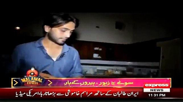 Woh Kiya Hai On Express News - 13 June 2015 - Full Horror Show
