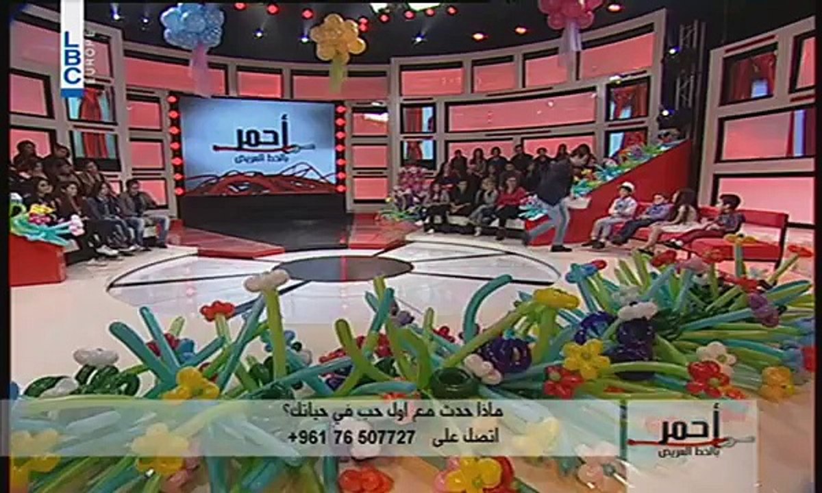 أحمر بالخط العريض – أصغر عشاق العالم – كارل