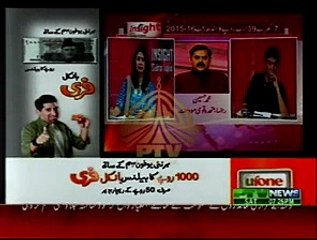 Insight with Sidra Iqbal (Date: 13 Jun 2015)