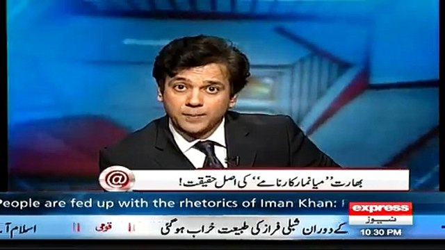 Narendra Modi Is Soon Going To Israel And All Of Us Know Why- Ahmed Qureshi