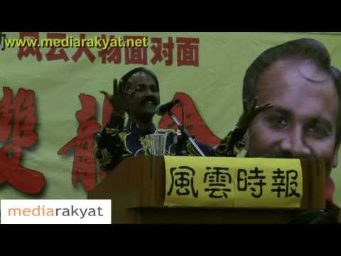 Speakers Face To Face: YB V. Sivakumar (Part 4)