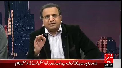 An Excellent Question To Aitzaz Ahsan From Rauf Klasra Over Corruption In Sindh